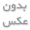 خرید شاسی دسته‌دوم موتورسیکلت